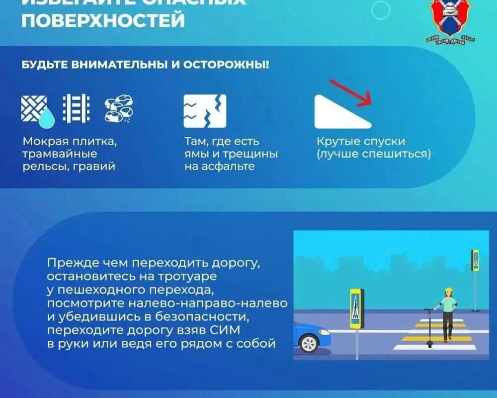Соблюдайте правила дорожного движения Соблюдайте правила дорожного движения