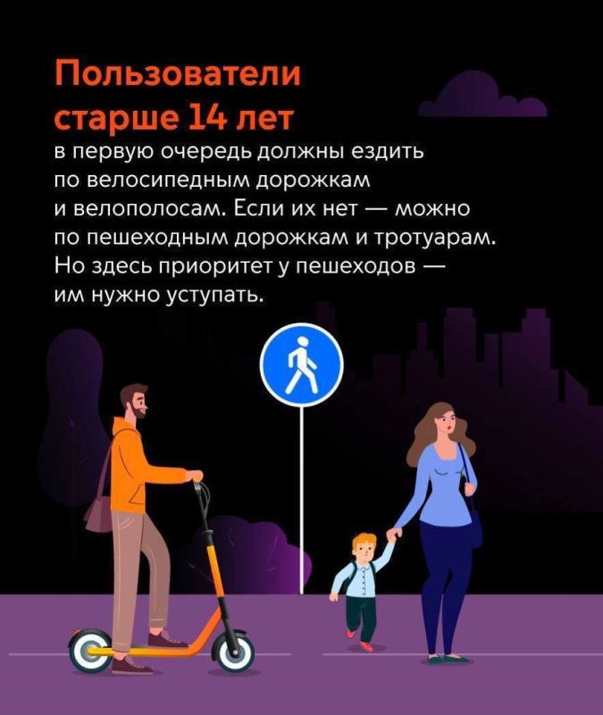 Не зная правил безопасного поведения на улице, дети и взрослые люди подвергают свою жизнь и здоровье опасности, забывая, что они должны соблюдать Правила дорожного движения и ни в коем случае не создавать аварийно-опасных... Не зная правил безопасного поведения на улице, дети и взрослые люди подвергают свою жизнь и здоровье опасности, забывая, что они должны соблюдать Правила дорожного движения и ни в коем случае не создавать аварийно-опасных...
