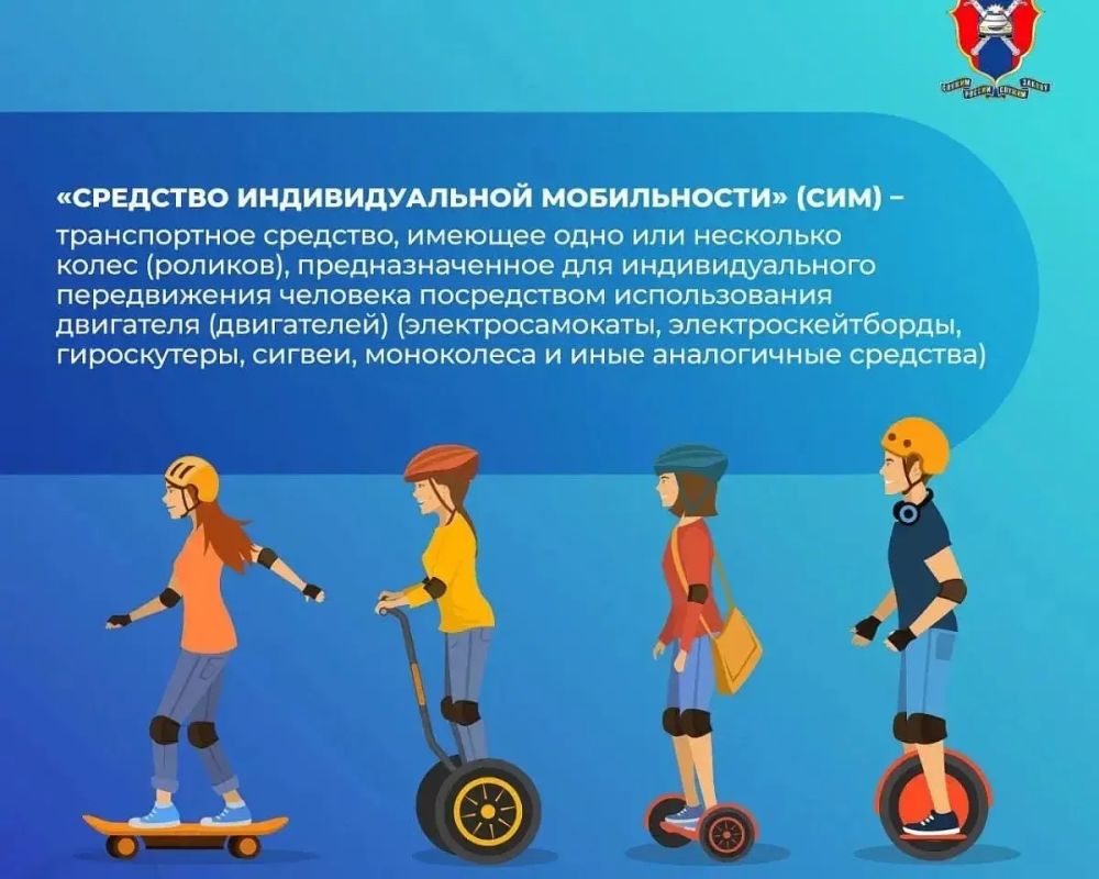 Соблюдайте правила дорожного движения Соблюдайте правила дорожного движения