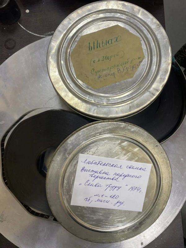 Музей и Центр хомуса народов мира передал уникальные кинодокументы в Национальный центр аудиовизуального наследия Якутии Музей и Центр хомуса народов мира передал уникальные кинодокументы в Национальный центр аудиовизуального наследия Якутии