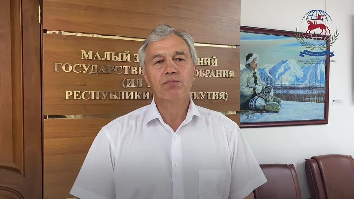 О промежуточных итогах, успешных проектах, а также планах работы Организационного комитета по проведению Года единства народов России на второе полугодие рассказал заместитель Председателя Государственного Собрания (Ил...