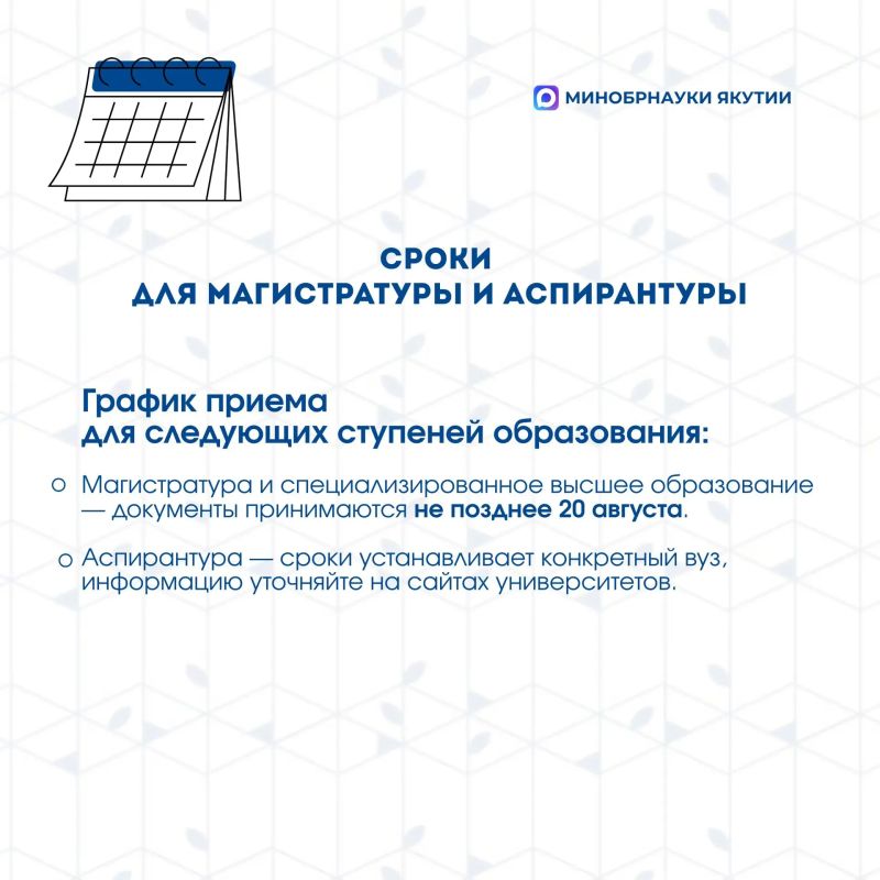 ПРИЕМНАЯ КАМПАНИЯ - 2026. Целевое обучение - это форма обучения, при которой абитуриент после зачисления в вуз заключает договор с будущим работодателем ПРИЕМНАЯ КАМПАНИЯ - 2026. Целевое обучение - это форма обучения, при которой абитуриент после зачисления в вуз заключает договор с будущим работодателем