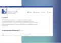 Национальная библиотека РС(Я) представляет сайт "Словарь Пекарского" - цифровую платформу, направленную на сохранение, изучение и популяризацию якутского языка на основе современных информационных технологий