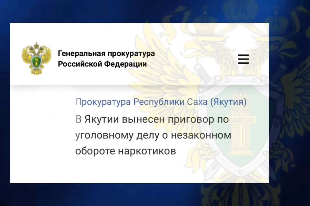 Более 2,6 кг наркотиков, среди которых мефедрон, гашиш, ЛСД и др., изъято оперативниками у членов преступного сообщества, организатор и руководитель которого - житель г. Казани осужден судом к 17 годам лишения свободы, а...