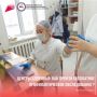 Центры здоровья: как пройти бесплатное профилактическое обследование ?