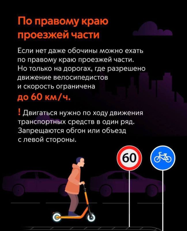Не зная правил безопасного поведения на улице, дети и взрослые люди подвергают свою жизнь и здоровье опасности, забывая, что они должны соблюдать Правила дорожного движения и ни в коем случае не создавать аварийно-опасных... Не зная правил безопасного поведения на улице, дети и взрослые люди подвергают свою жизнь и здоровье опасности, забывая, что они должны соблюдать Правила дорожного движения и ни в коем случае не создавать аварийно-опасных...