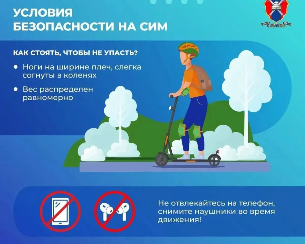 Соблюдайте правила дорожного движения Соблюдайте правила дорожного движения