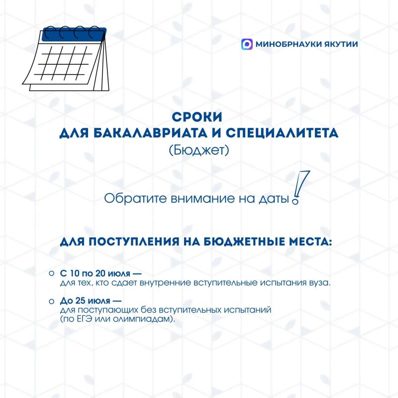 ПРИЕМНАЯ КАМПАНИЯ - 2026. Целевое обучение - это форма обучения, при которой абитуриент после зачисления в вуз заключает договор с будущим работодателем ПРИЕМНАЯ КАМПАНИЯ - 2026. Целевое обучение - это форма обучения, при которой абитуриент после зачисления в вуз заключает договор с будущим работодателем