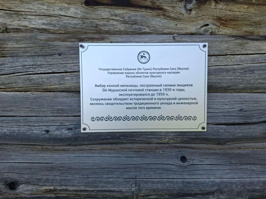 Руководитель Управления посетил Южные наслеги Хангаласского улуса Руководитель Управления посетил Южные наслеги Хангаласского улуса