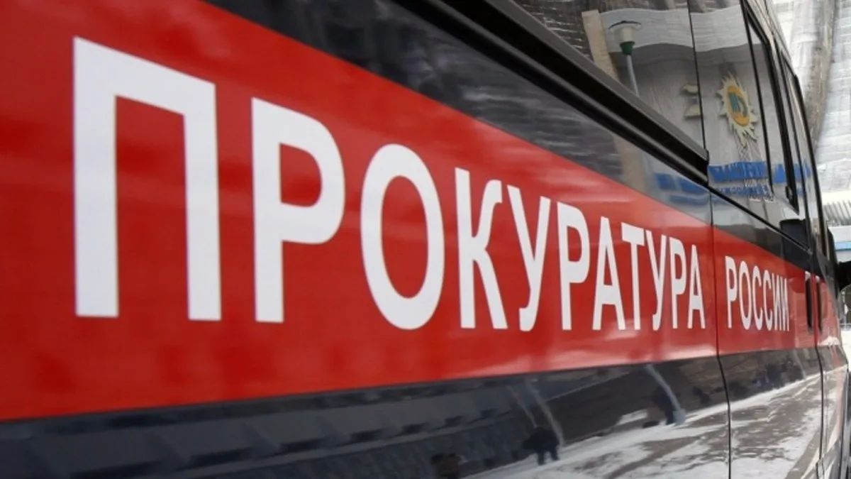 В Якутии перед судом предстанет руководитель коммерческой организации, обвиняемая в мошенничестве при получении бюджетной субсидии на развитие туризма
