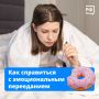 Привычка перекусывать шоколадкой в моменты стресса действительно помогает быстро поднять настроение, но одновременно добавляет в рацион избыток сахара и лишние калории