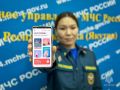 Безопасность в твоем смартфоне