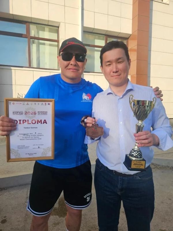 Якутский спортсмен Герман Янков — бронзовый призёр чемпионата мира по корэшу на лошадях в Казани Якутский спортсмен Герман Янков — бронзовый призёр чемпионата мира по корэшу на лошадях в Казани