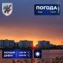 Прогноз погоды в Якутске на 8 июля