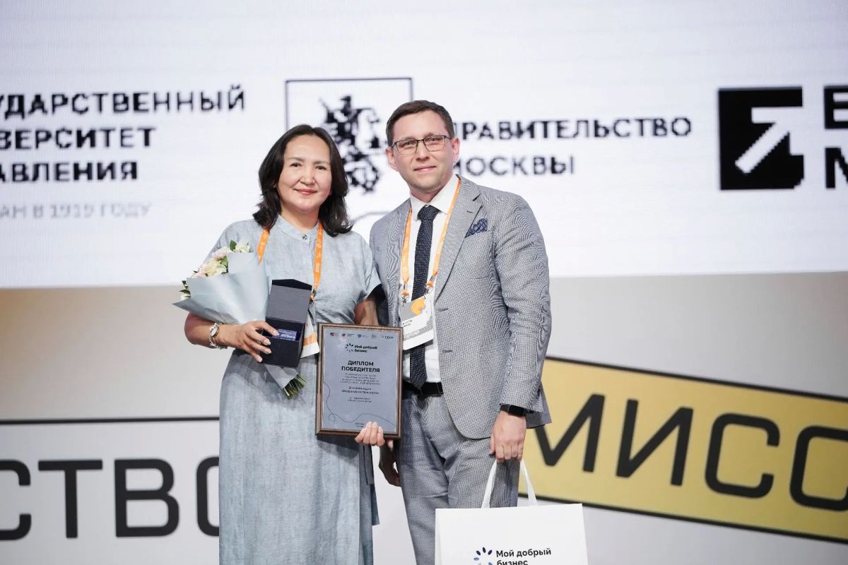 Якутские предприниматели стали победителями Всероссийского конкурса «Мой добрый бизнес» Якутские предприниматели стали победителями Всероссийского конкурса «Мой добрый бизнес»