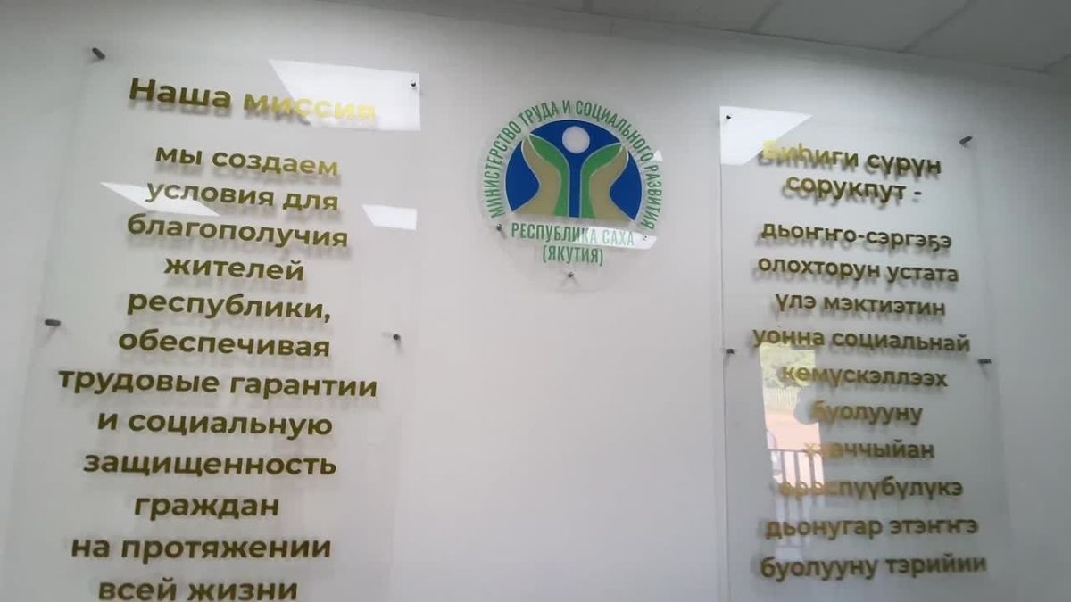 В Вилюйске в День семьи, любви и верности открылся восьмой семейный многофункциональный центр Якутии