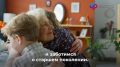 Сегодня особенный день — День семьи