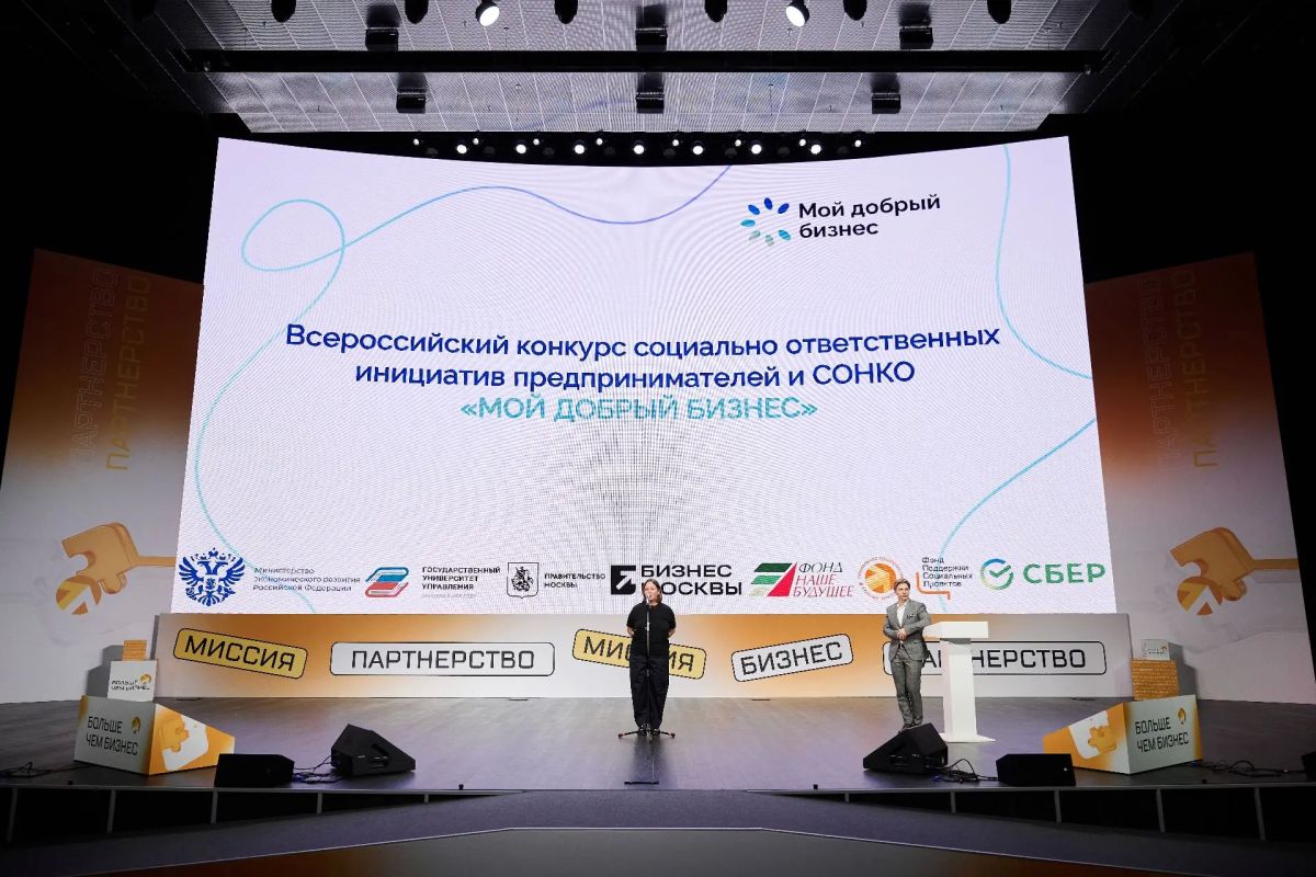 Якутские предприниматели стали победителями Всероссийского конкурса «Мой добрый бизнес» Якутские предприниматели стали победителями Всероссийского конкурса «Мой добрый бизнес»