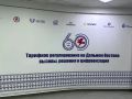 Сегодня Якутске начался тарифный семинар в сфере ЖКХ