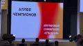 Смотрите Семейный фестиваль в Молодежном центре «Патриот» онлайн! Друзья! Если вы не можете приехать к нам лично, это не повод пропустить праздник! Прямая трансляция самых ярких моментов фестиваля будет доступна по...