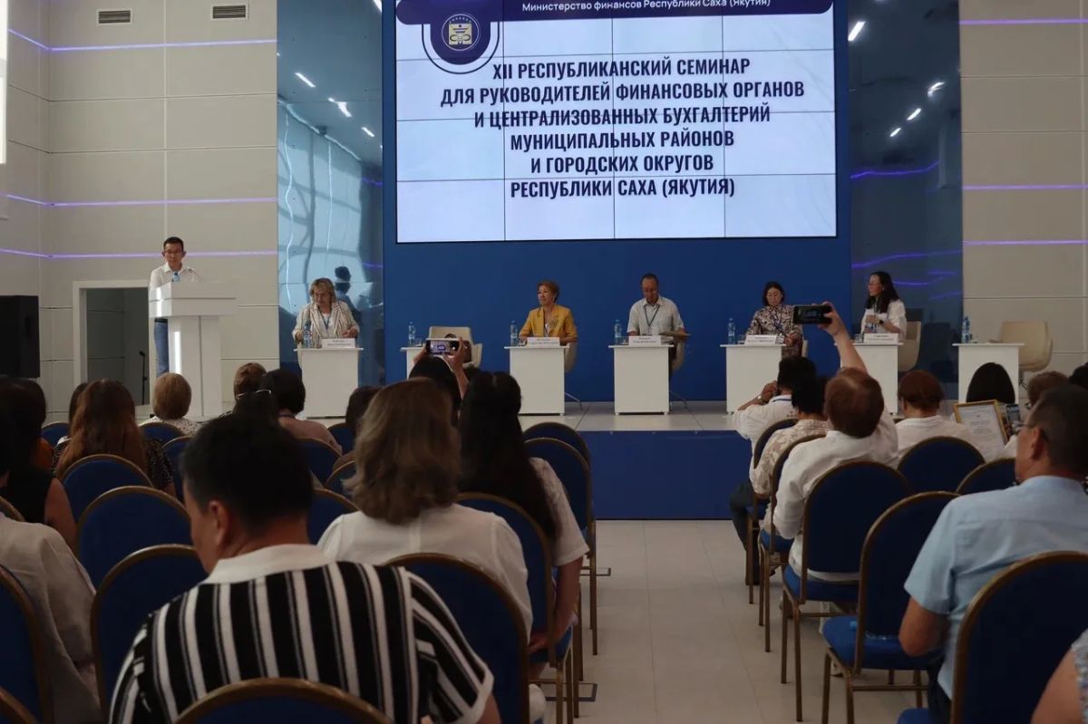 90 специалистов со всей Якутии собрал Минфин на семинар финансовых органов