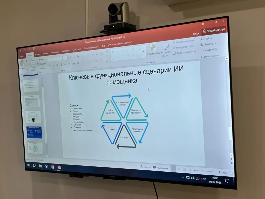 В Якутии разрабатывают систему на базе ИИ для прогнозирования лесных пожаров В Якутии разрабатывают систему на базе ИИ для прогнозирования лесных пожаров