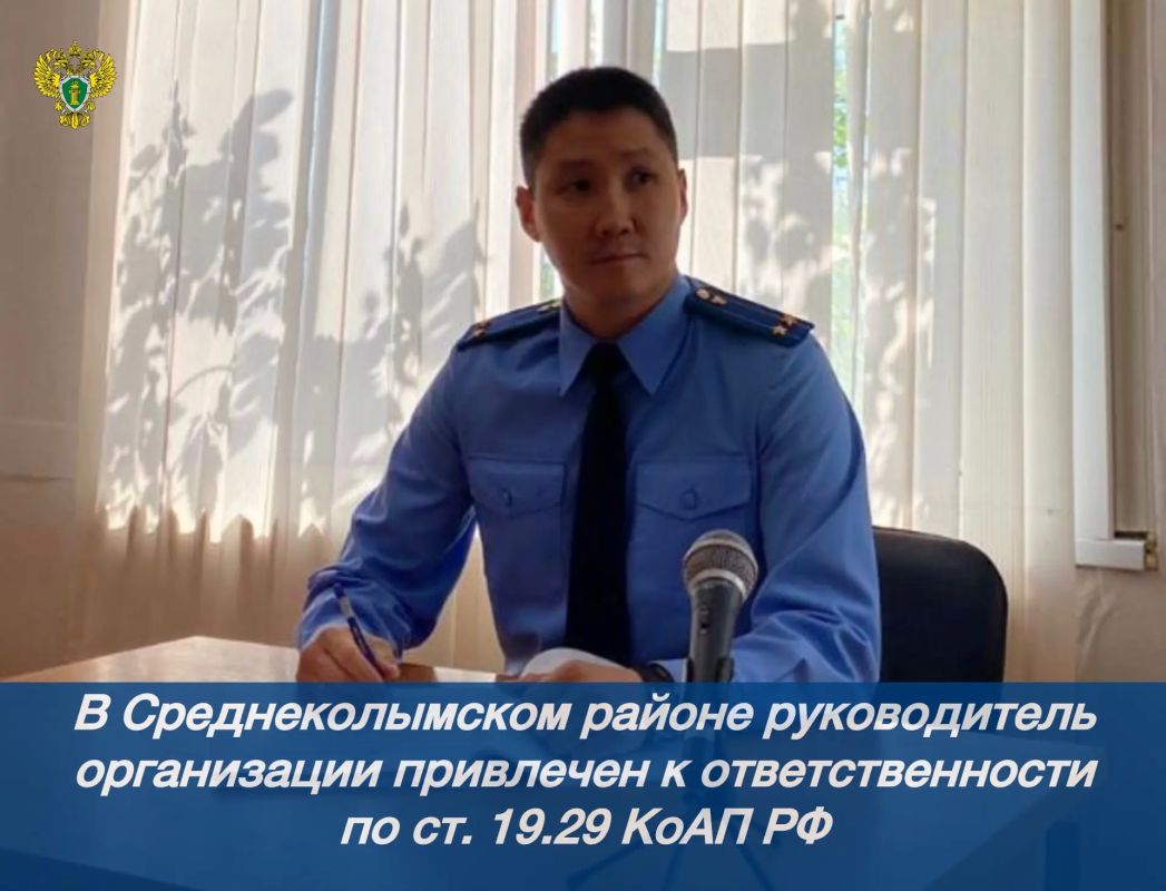 Новости прокуратуры на Едином портале прокуратуры РФ