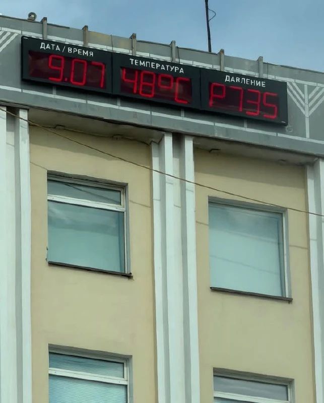 Реально? Подрезали у