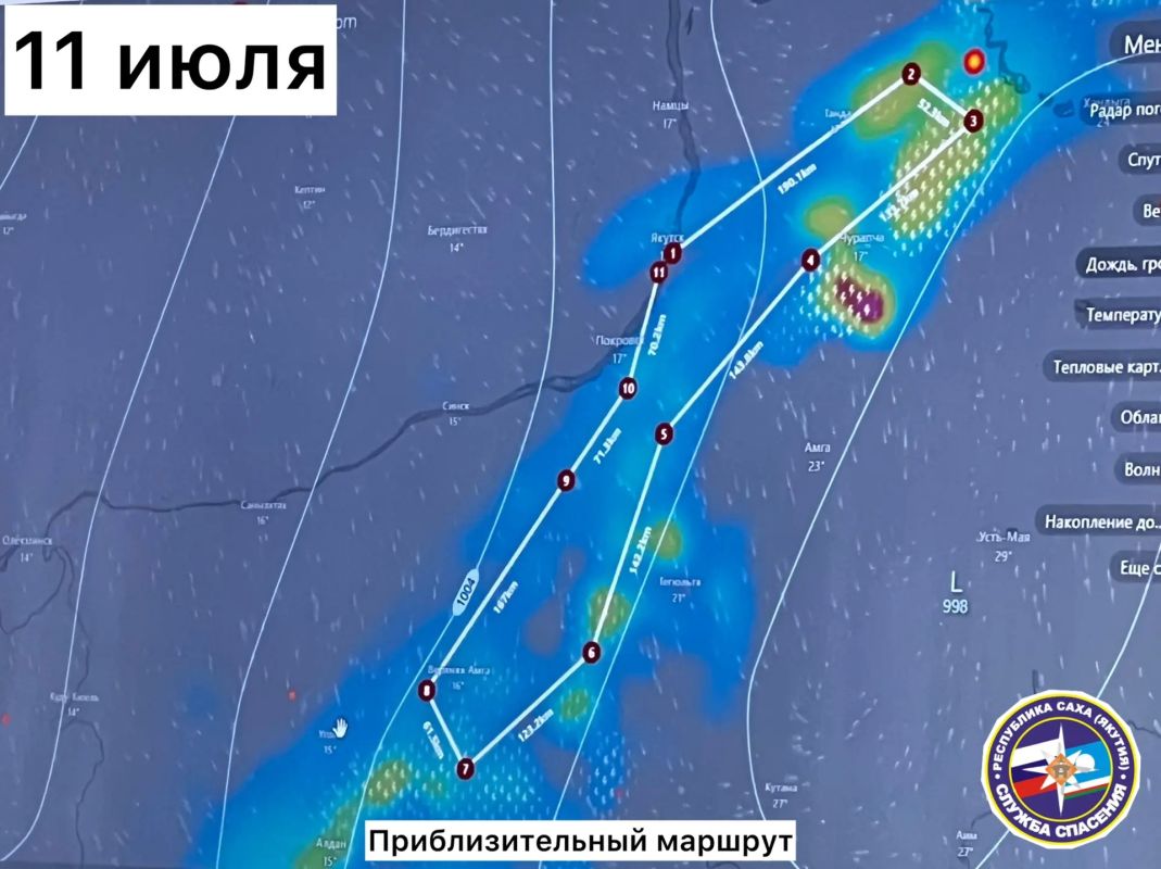 Сегодня, 9 июля, в Службе спасения Якутии состоялось совещание по планированию, дальнейшему мониторингу и прогнозированию погодных условий Сегодня, 9 июля, в Службе спасения Якутии состоялось совещание по планированию, дальнейшему мониторингу и прогнозированию погодных условий