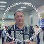 Артем Оганов, доктор физико-математических наук, заведующий лабораторией компьютерного дизайна материалов Сколковского института науки и технологий, профессор РАН, член Международной академии наук