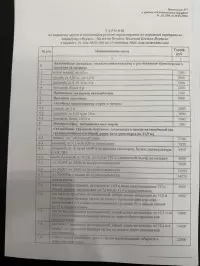 «Паромы Якутии» опровергли повышение цен