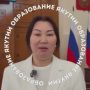 Светлана Прудецкая, преподаватель Якутского Финансово-экономического колледжа им. И. И. Фадеева, наставник выпускника сдавшего демоэкзамен на 100 баллов