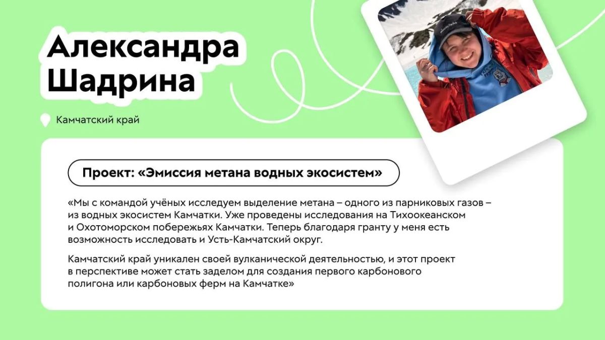 Шанс изменить будущее планеты Шанс изменить будущее планеты