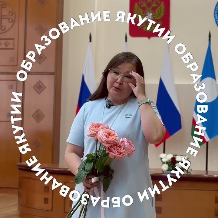 Нюргуна Соколова, министр образования и науки РС(Я)