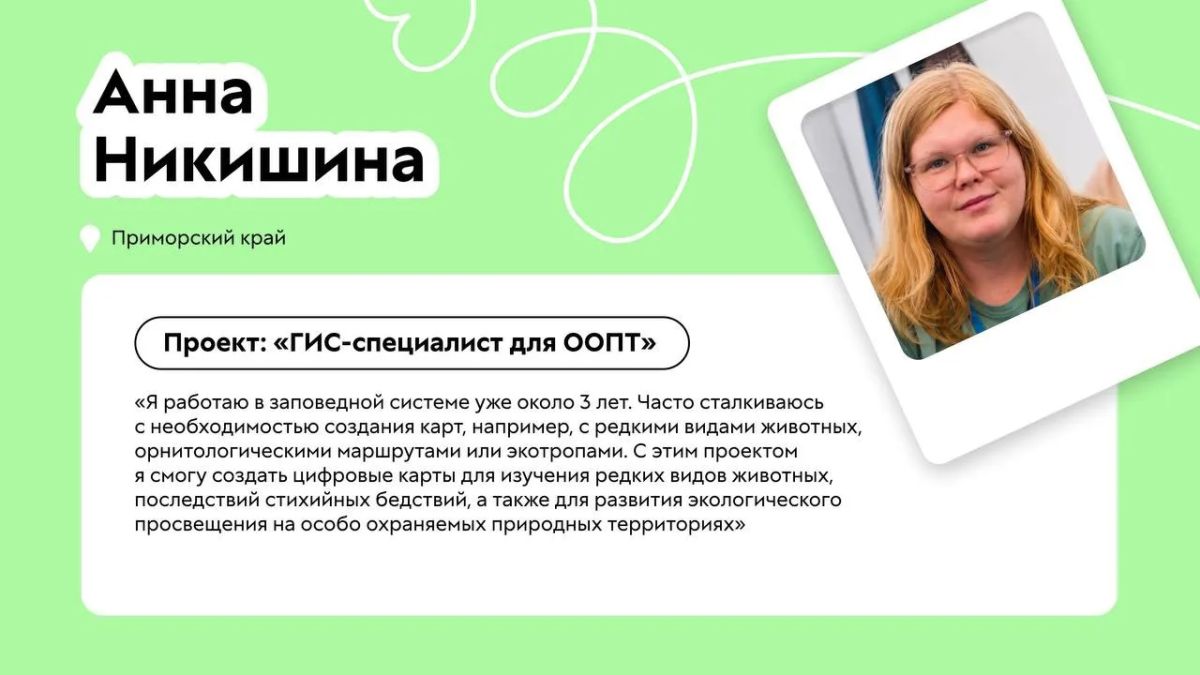 Шанс изменить будущее планеты Шанс изменить будущее планеты