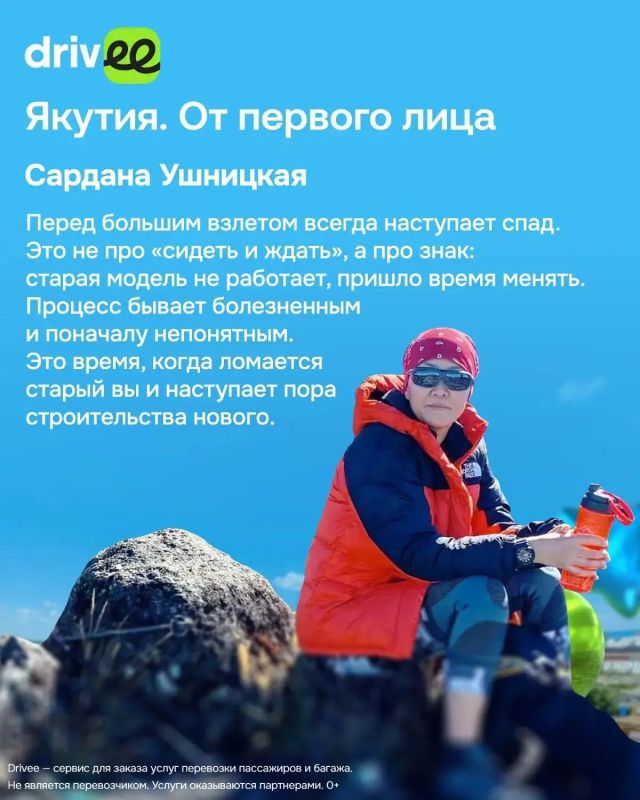 Она покорила наивысшую точку Африки, посетила 38 стран и пересобрала бизнес с нуля Она покорила наивысшую точку Африки, посетила 38 стран и пересобрала бизнес с нуля