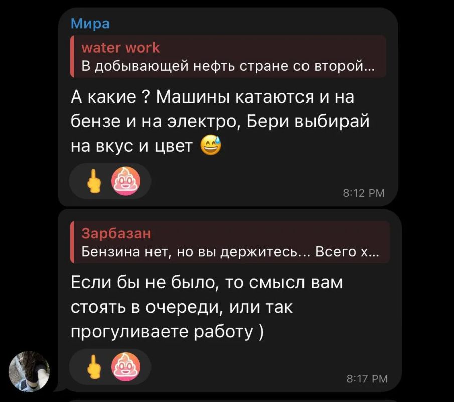 #пишут Шел третий день. Сегодня у проплаченных сверху людей аргументы таковы, очередь за бензином - это возможность отдохнуть; автомобиль - это роскошь, к которой люди привыкли; причины дефицита бензина исключительно... #пишут Шел третий день. Сегодня у проплаченных сверху людей аргументы таковы, очередь за бензином - это возможность отдохнуть; автомобиль - это роскошь, к которой люди привыкли; причины дефицита бензина исключительно...