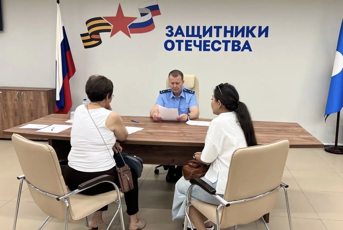 Заместитель прокурора республики Павел Смагоринский провел личный прием членов семей участников СВО Заместитель прокурора республики Павел Смагоринский провел личный прием членов семей участников СВО