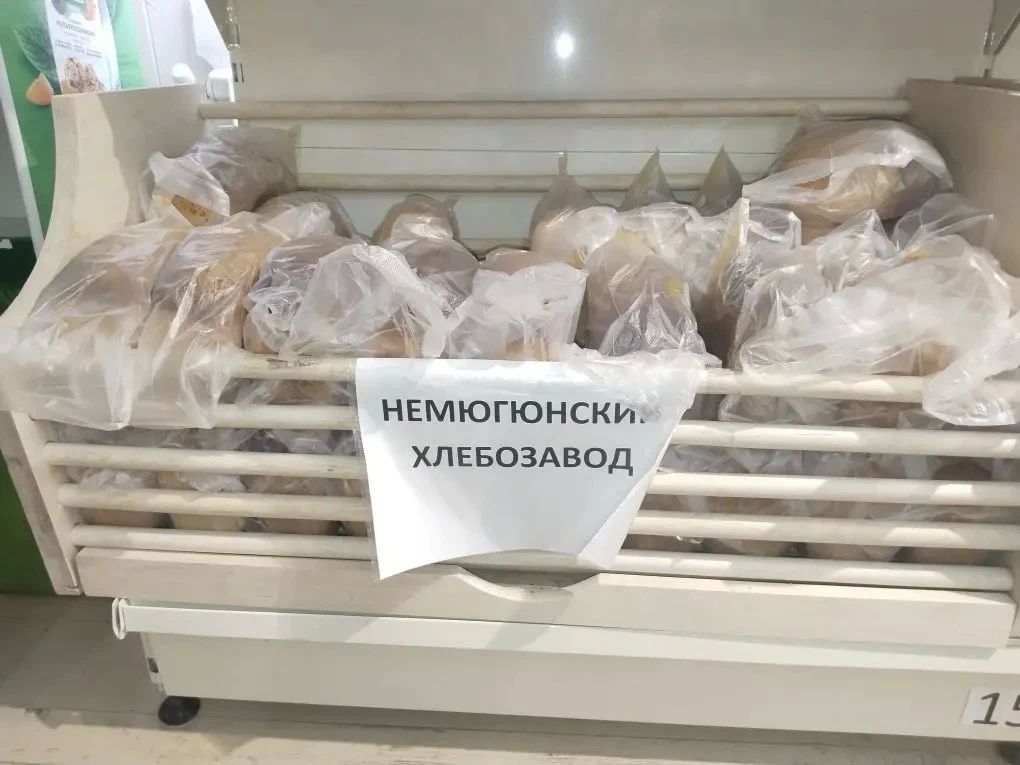 Хлеб дорожает: «НХЗ-Групп» объясняет причины повышения цен