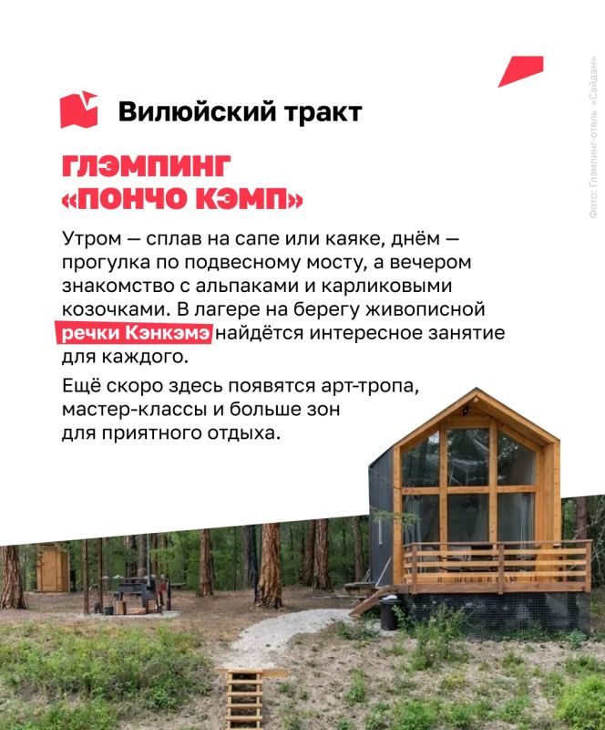 Кажется, что красивые места уже ничем не удивят? Отправляйтесь в Якутию Кажется, что красивые места уже ничем не удивят? Отправляйтесь в Якутию