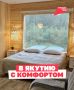Кажется, что красивые места уже ничем не удивят? Отправляйтесь в Якутию