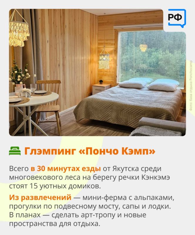 Величественные Ленские столбы, бескрайняя тайга и древние традиции — всё это Якутия Величественные Ленские столбы, бескрайняя тайга и древние традиции — всё это Якутия