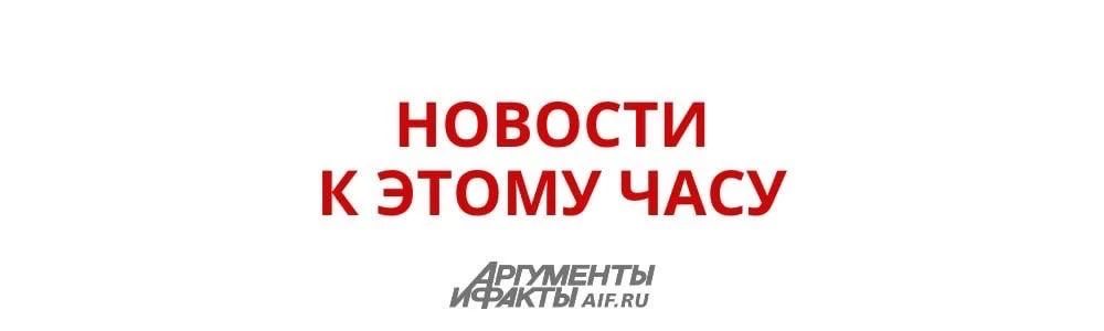 Под завалами после удара БПЛА в Истре ищут пожилую женщину, сообщила официальный представитель СК РФ Светлана Петренко