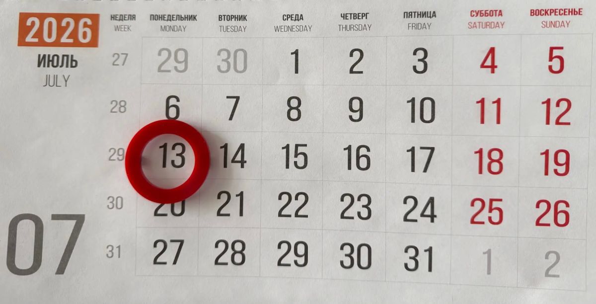 Традиционно подводим итоги работы Управления госстройжилнадзора РС(Я) за период с 06 июля по 10 июля 2026 года