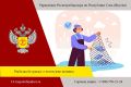 Второе воскресенье июля в России традиционно отмечается как День рыбака