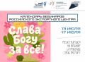 Подборка вебинаров на эту неделю