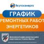 ����������� ������ ��������� ����� ����������� �� 13 ���� � �������