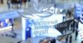 Стартовал конкурсный отбор предпринимателей на стенд Якутии в рамках ВЭФ-2026