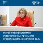 Предприятия народных художественных промыслов не только сохраняют традиции, но и создают рабочие места, играя важную социальную роль во многих городах и селах
