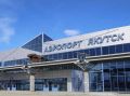 Новые возможности для туристов и бизнеса: Аэропорт Якутск включен в список пунктов пропуска для въезда по единой электронной визе